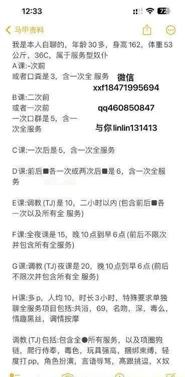 白沙洲泻火