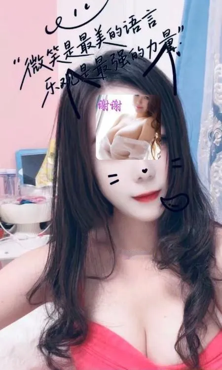 天河区微微