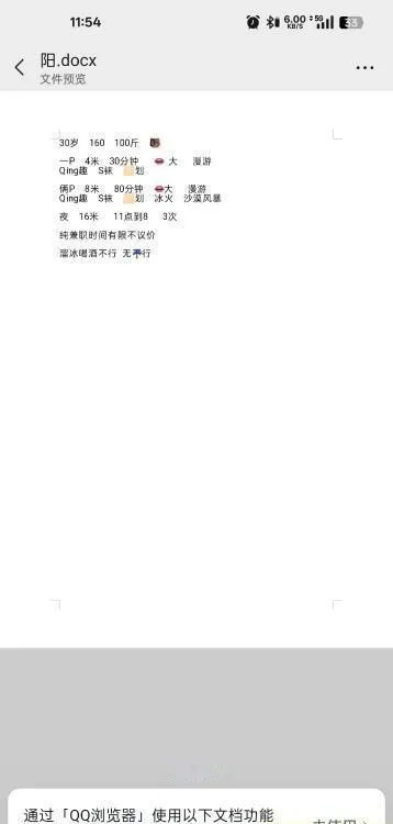 大奶饥渴少妇