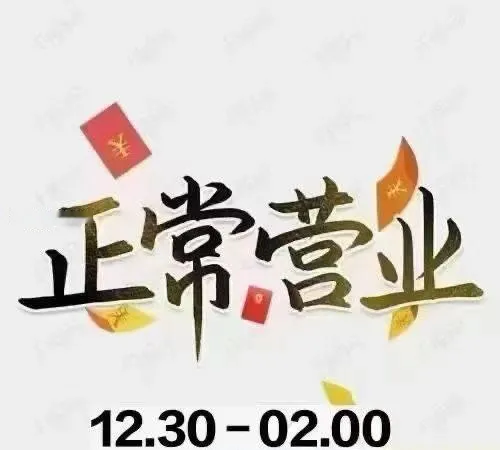 上海最大汤泉海选