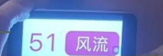 邻家小嫂子