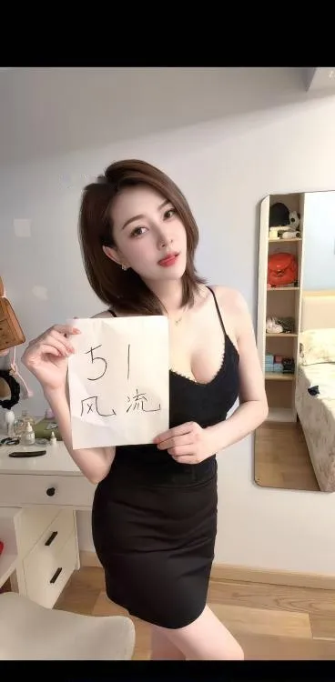 性感欲姐