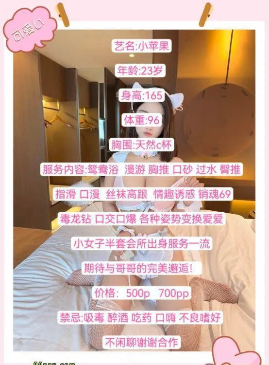 三街少妇小苹果