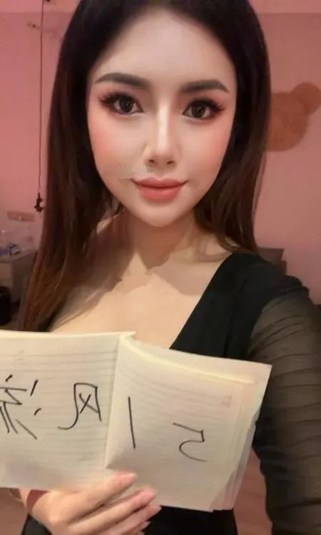 丰满少妇西子