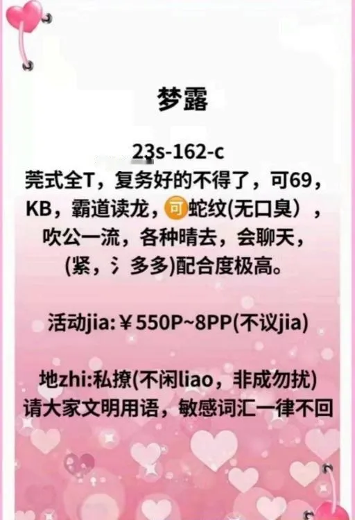 成都星儿