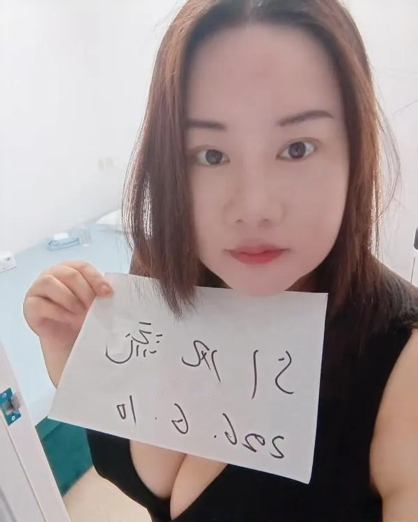 长宁巨乳如意
