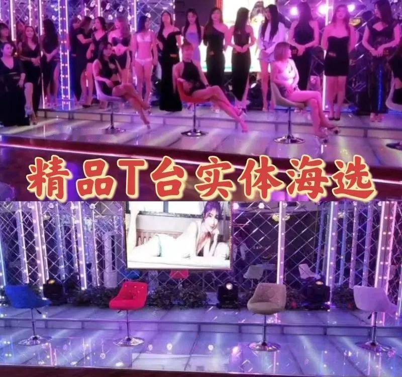高端极品粉嫩海选秘地