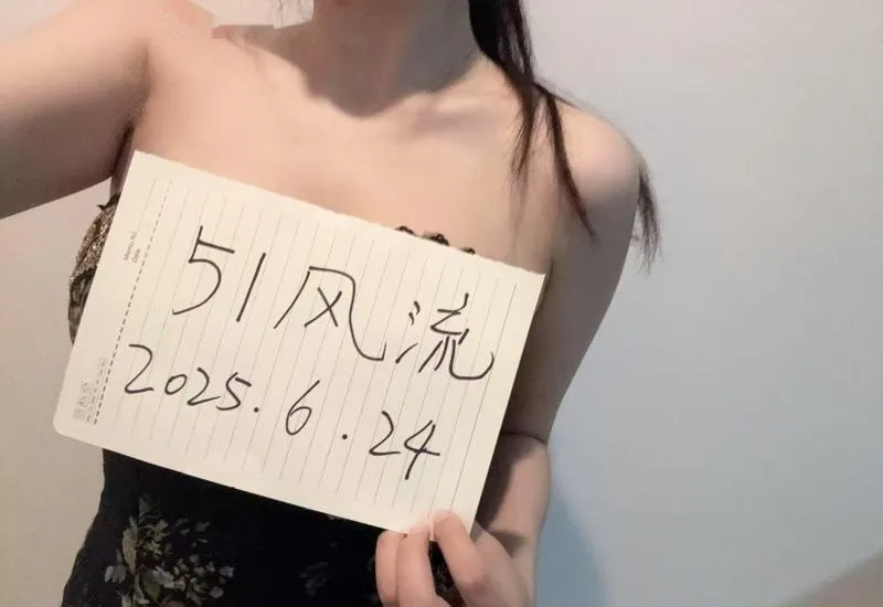 大胸御姐