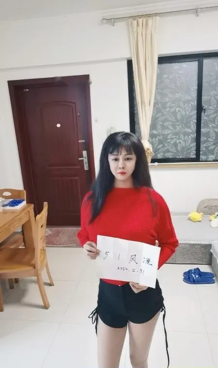 东北大妞