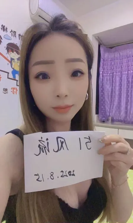 合肥珍珍