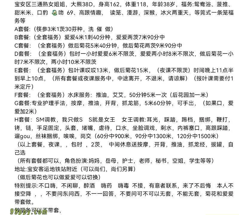 可角色扮演的便宜少妇