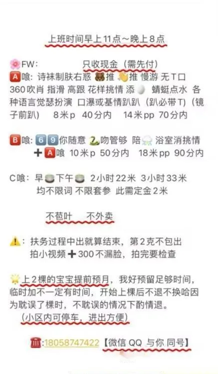拱墅F杯小轩