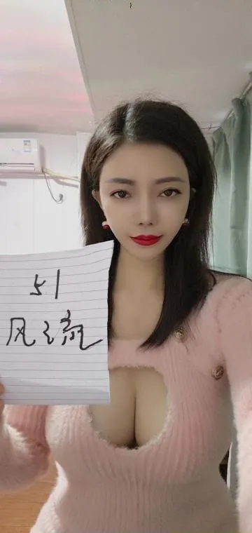 武侯性感大奶御姐