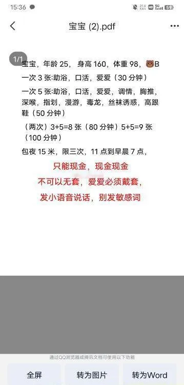 泄火小姐姐