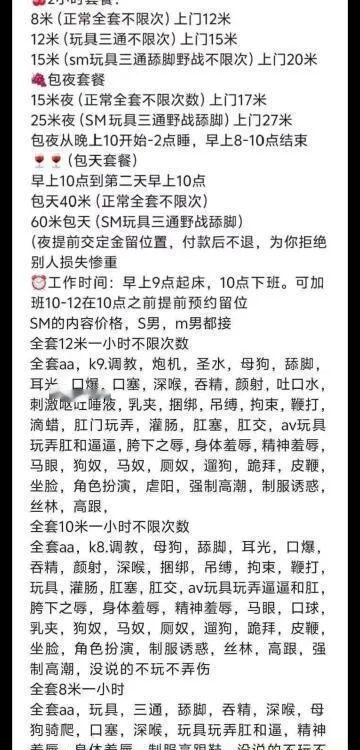 重庆猫老师