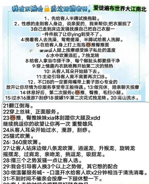成熟御姐媚娘