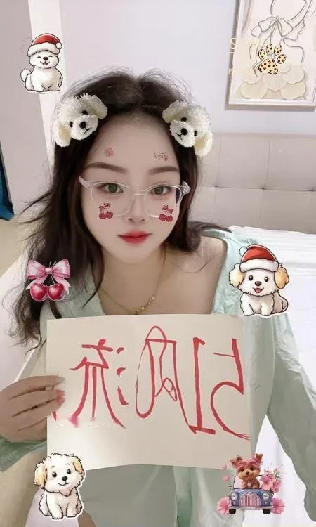 成华区眼镜妹