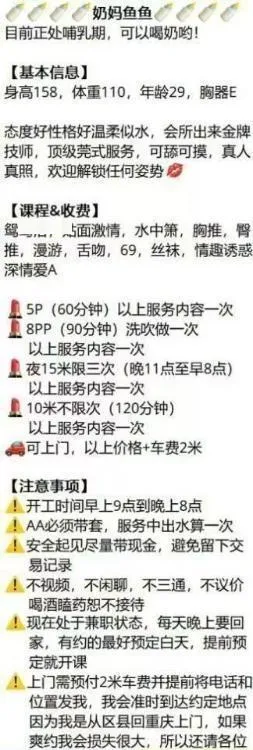 母乳奶水大胸少妇