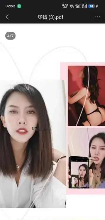 铁西舒畅