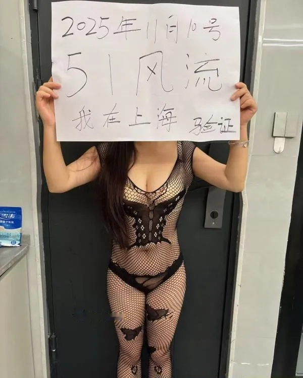 虹口服务系少妇