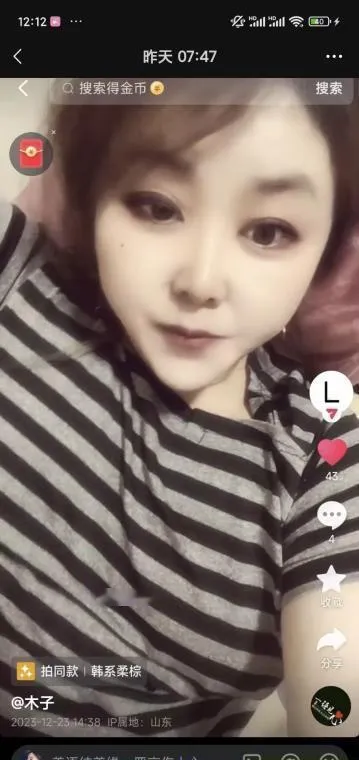 芝罘区大胸少妇