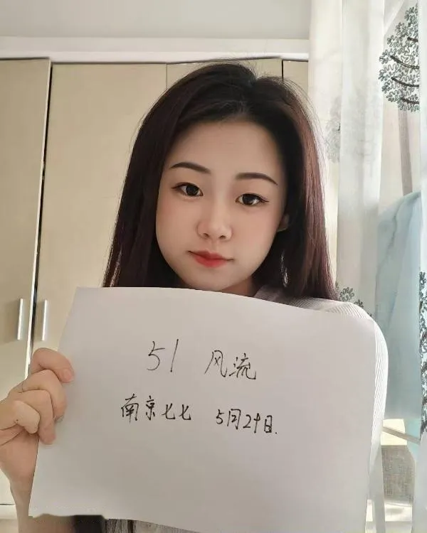 一线天七七老师