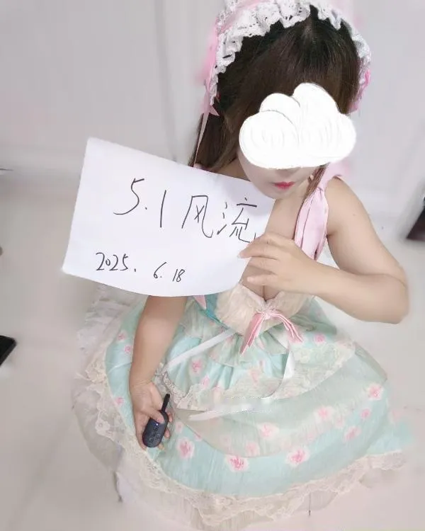苏州妹子