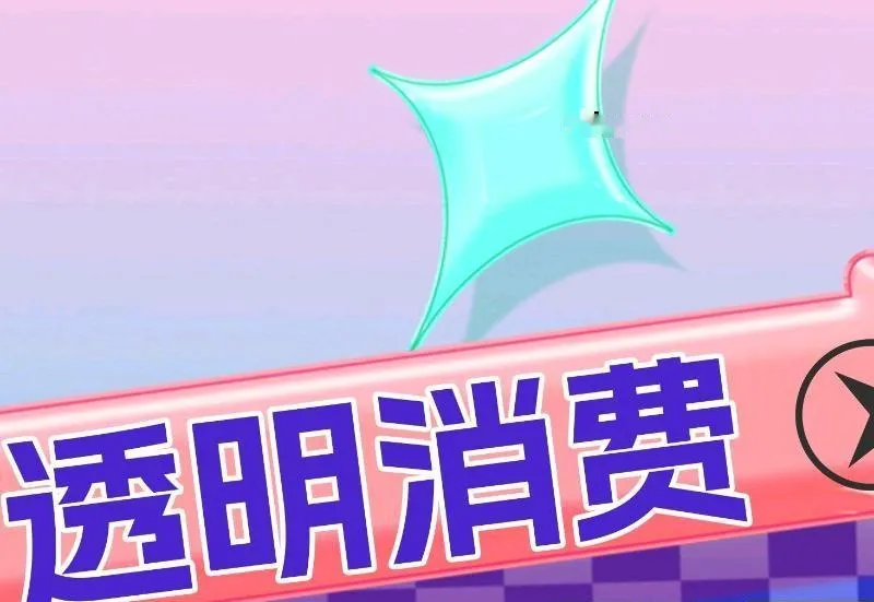 贵阳最大海选店