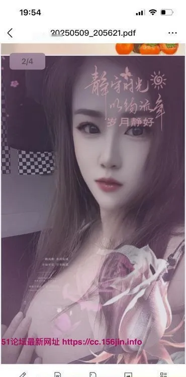 津南大奶骚女
