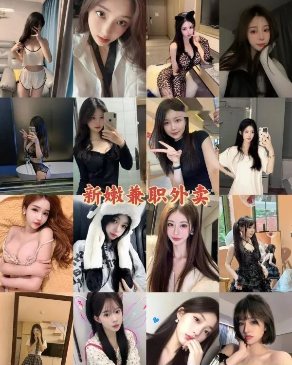 极品粉嫩莞式服务