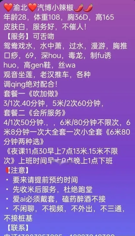大奶肥臀贼骚活好
