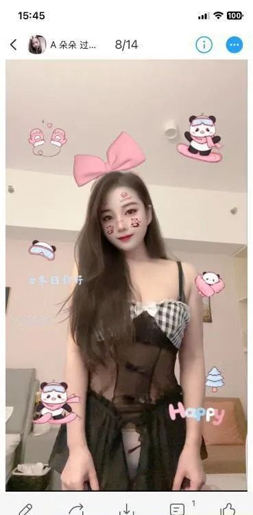 岳家嘴朵朵