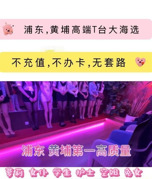 浦东新区第一嫩模海选