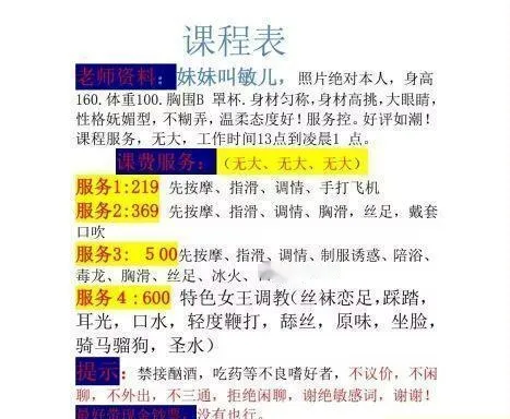 半套泄火少妇