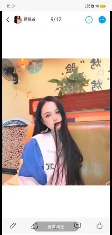 螃蟹岬非常棒的妹子