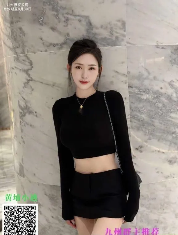 性感妖艳小迪