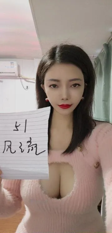 武侯区大奶御姐