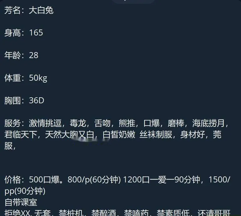 小白兔