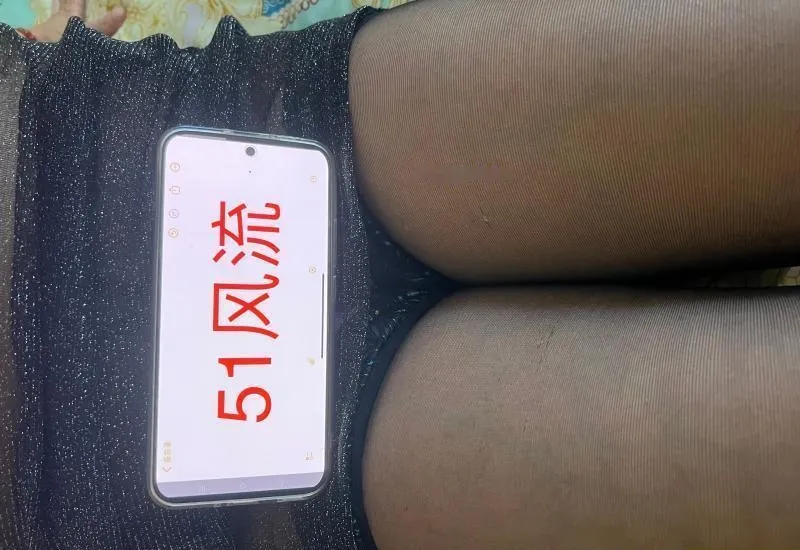 滨海良家少妇