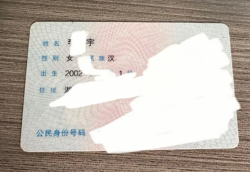 天河小鱼