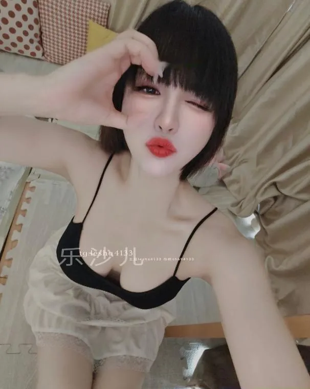 服务乐沙儿