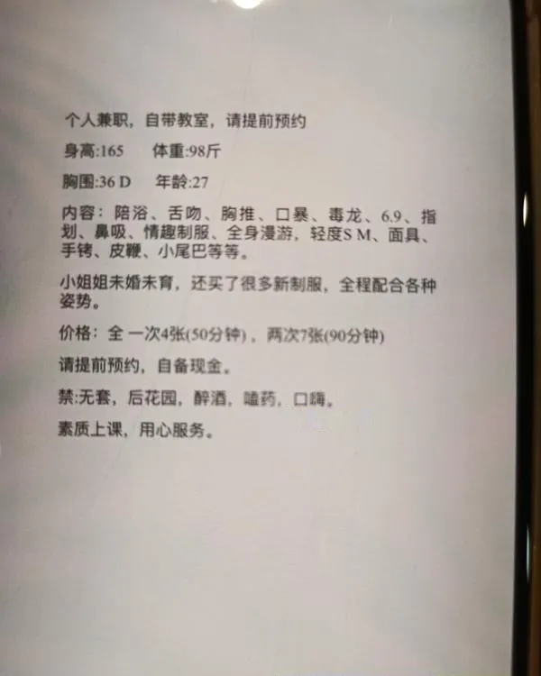 大胸翘臀小姐姐