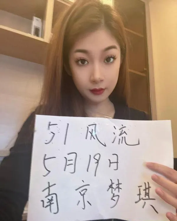 梦琪老师176大长腿