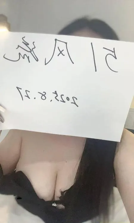 呼和浩特新人