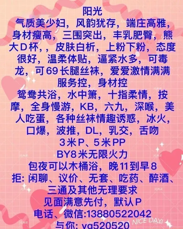 武侯区熟女阳光