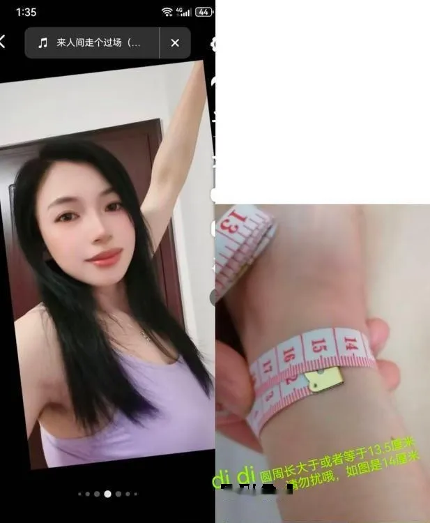仙林辣妈