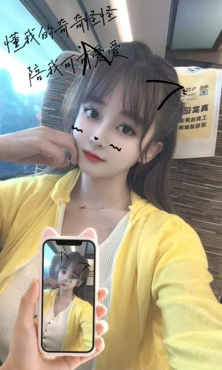 萌妹在包河区