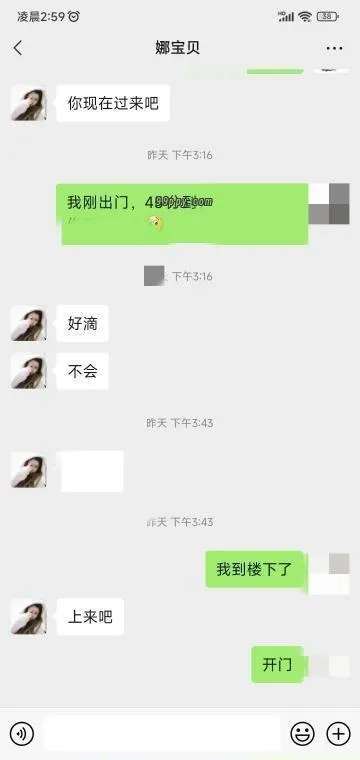 无锡少妇小姐姐