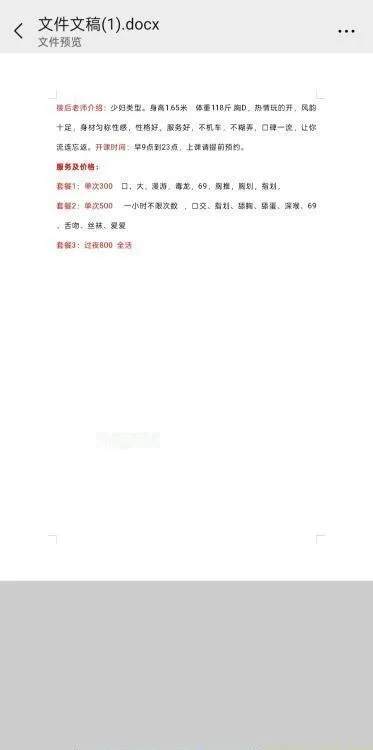 红桥大奶骚货