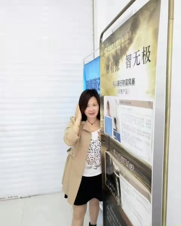 徐东美美